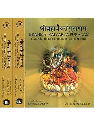 श्रीब्रह्मवैवर्तपुराणम्- Brahma-Vaivarta Puranam: Text with English Translation, Notes & Index (Set of 3 Volumes)