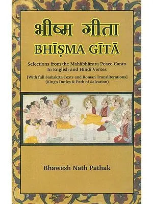 ????? ????- Bhisma Gita- Selections from the Mahabharata Peace Canto in English and Hindi Verses (With Full Samskrita Texts and Roman Transliterations, King's Duties & Path of Salvation)