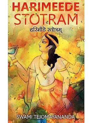 Harimeede Stotram