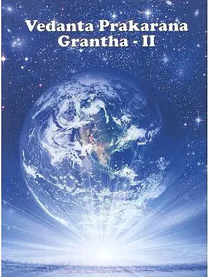 Vedanta Prakarana Grantha- II