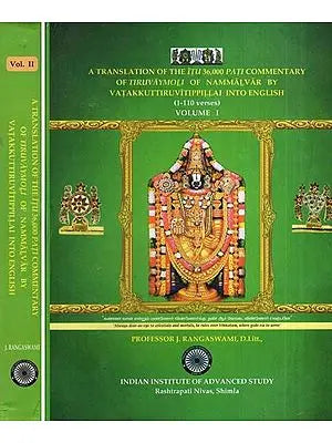 A Translation of the ITU 36,000 Pati Commentary of Tiruvaymoli of Nammalvar by Vatakkuttiruvitippillai into English-1-110 Verses (Set of Two Volumes)