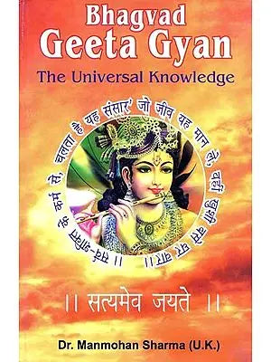 Bhagavad Geeta Gyan- The Universal Knowledge