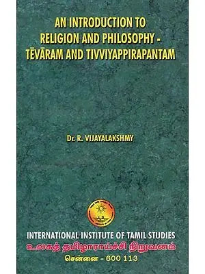 An Introduction to Religion and Philosophy-Tevaram And Tiviyappirapantam (An Old and Rare Book)