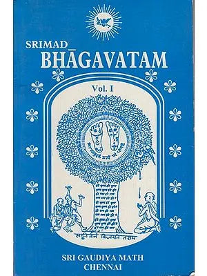 Srimad Bhagavatam of Sri Krishnadvaipayana Vyasa: Vol-1 (An Old & Rare Book)