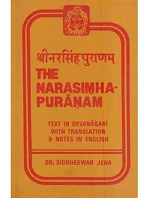 ?????????????????- The Narasimha-Puranam (Text in Devanagari with Translation Notes in English)