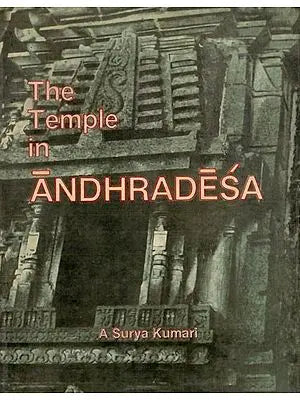 The Temple in Andhradesa (An Old and Rare Book)