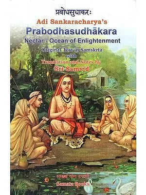 प्रबोधसुधाकरः- Prabodhasudhakara by Adi Sankaracharya's (Nectar- Ocean of Enlightenment Original Text in Samskrta With Translation and Notes by Sri Samvid)