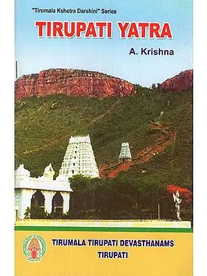 Tirupati Yatra- Tirumala Kshetra Darshini Series