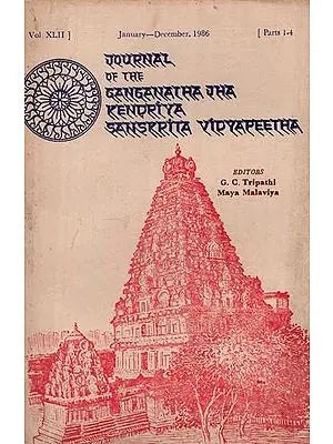 Journal of the Ganganatha Jha Kendriya Sanskrita Vidyapeetha: January-December 1986, Parts 1-4 (An Old and Rare Book)