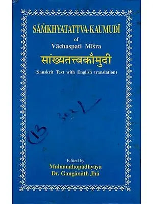 सांख्यतत्त्वकौमुदी: Samkhyatattva-Kaumudi of Vachaspati Misra (An Old and Rare Book)