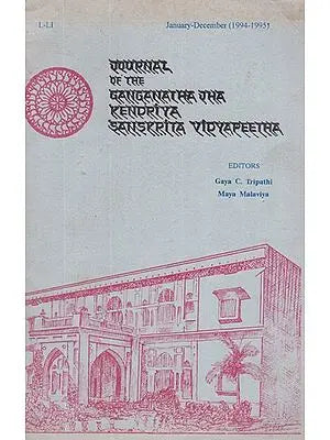 Journal of The Ganganatha Jha Kendriya Sanskrit Vidyapeetha- January - December, 1994 - 1995 (An Old and Rare Book)