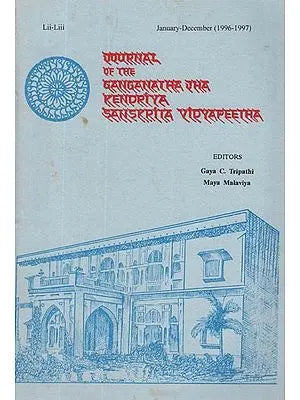 Journal of The Ganganatha Jha Kendriya Sanskrit Vidyapeetha- January - December, 1996 - 1997 (An Old and Rare Book)