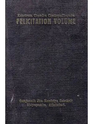 Felicitation Volume- Kshetresa Chandra Chattopadhyaya- July Oct, 1971 : Vol-27, Part- 3 - 4 (An Old and Rare Book)