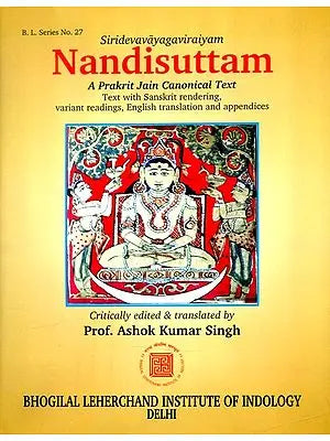 सिरिदेववायगविरइयं नन्दिसुत्तं- Siri Devavayaga Viraiyam Nandisuttam (A Prakrit Jain Canonical Text)