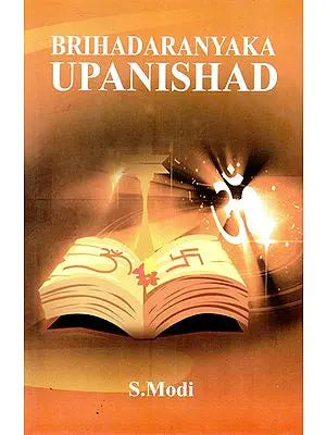 Brihadaranyaka Upanishad