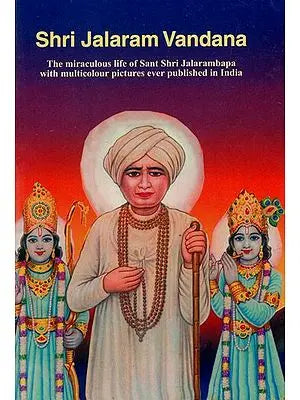 Shri Jalaram Vandana- Saurashtra's Great Saint Shri Jalaram Maharaj's Wonderful, Miraculous Life Saga with Multicolour Pictures Published for the First time in India