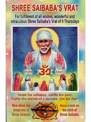 Shree Saibaba's Vrat- For Fulfilment of all wishes, Wonderful and Miraculous Shree Saibaba's Vrat of 9 Thursday
