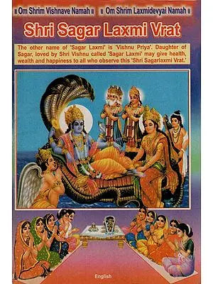 Sri Sagar Laxmi Vrat