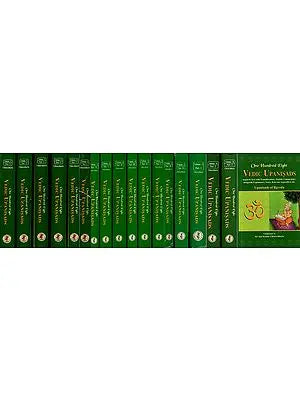 One Hundred Eight (108) Vedic Upanisads- Sanskrit Text with Transliteration, Translation and Detailed English Commentary (Set of 18 Volumes)