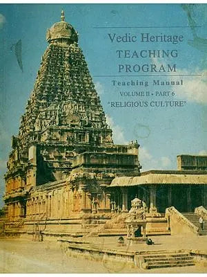Vedic Heritage Teaching Program Teaching Manual- Religious Culture: Volume-II: Part-6 (An Old and Rare Book)