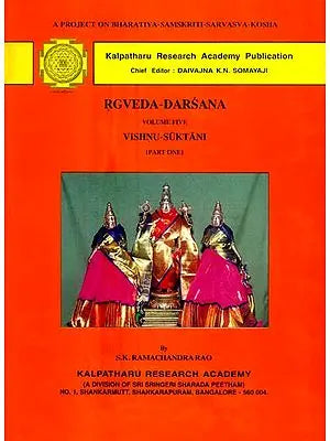 Rgveda-Darsana- Vishnu Suktani (Volume Five-Part One)