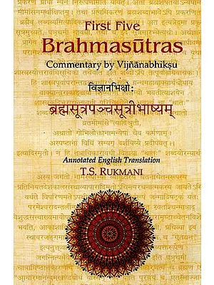 Five Brahmasutras: Commentary By Vijnanabhiksu