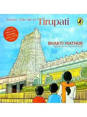 Amma, Take Me to Tirupati