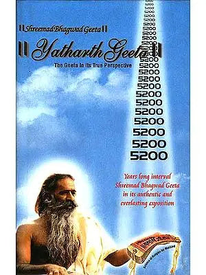 Yatharth Geeta: The Geeta In Its True Perspective